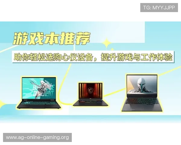 提升AG贵宾厅在线娱乐体验的实用技巧与注意事项让您轻松成为游戏高手